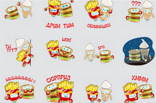 Монополия Макдоналдс MCDONALD'S