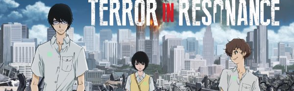 КУРУРИН Эхо террора