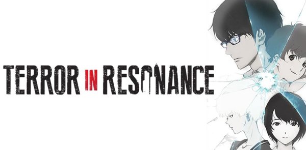 Эхо террора обложка