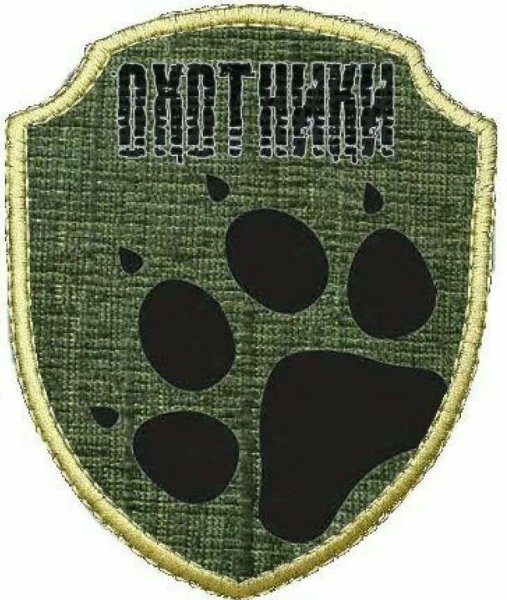 Сталкер группировка охотники эмблема