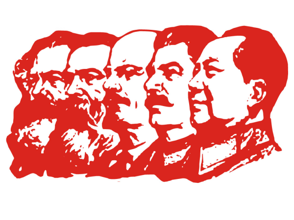 Марка Энгельс Ленин Сталин Мао