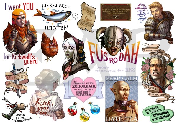 Стикеры Ведьмак Цири