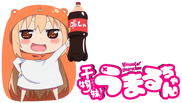 Умару наклейки