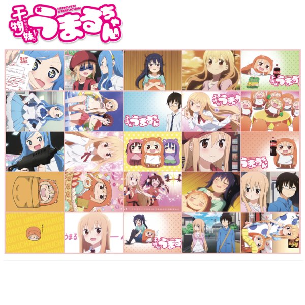 Умару Чан демон