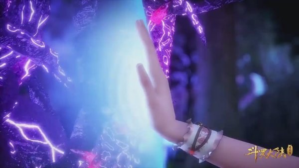 Джу Джу Цин боевой Континент