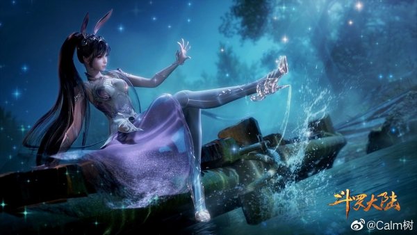 Сяо ву боевой Континент