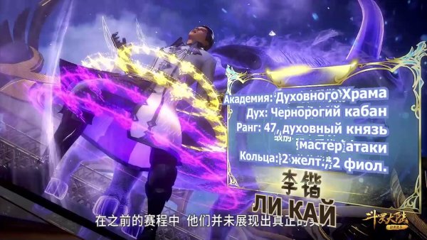 Боевой Континент игра