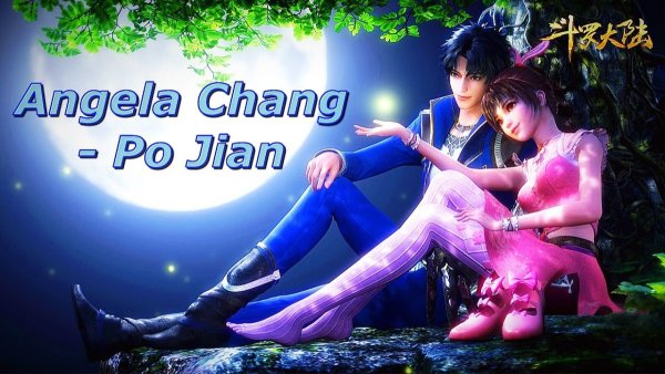 Боевой Континент Тан Сан и Сяо ву