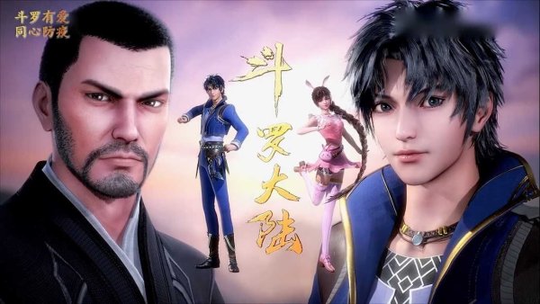 Боевой Континент танг Сан