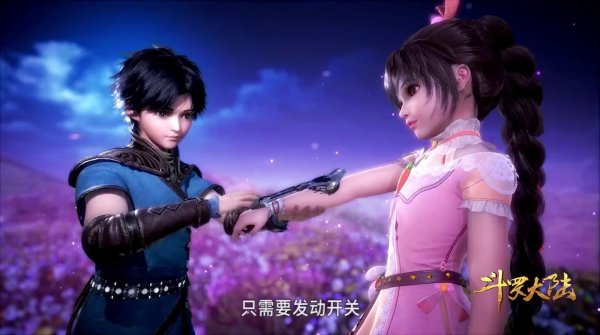 Боевой Континент Тан Сан и Сяо ву