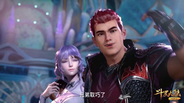 Джу Джу Цин боевой Континент