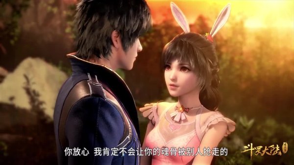 Аниме боевой Континент Тан Сан