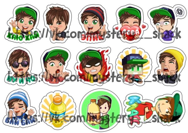 Стикеры ЮТУБЕРЫ