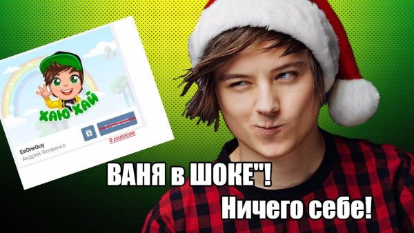 EEONEGUY логотип