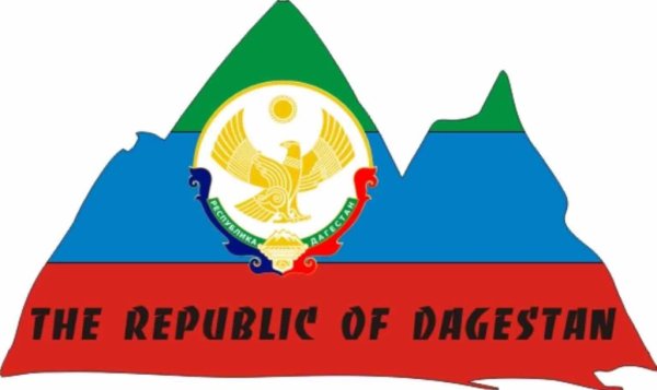 Dagestan надпись