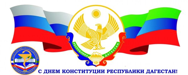 Белый Орел на черном фоне