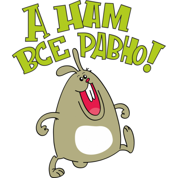 Стикер пятница