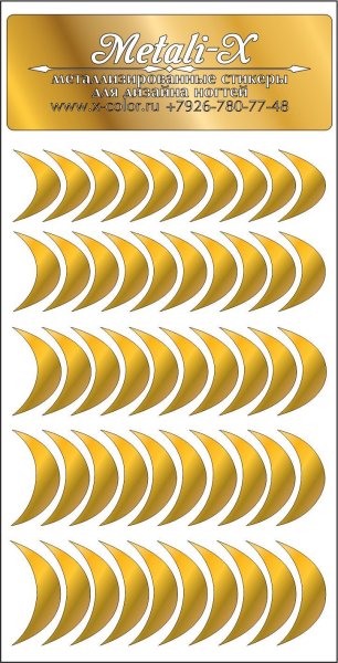 Металлизированные Стикеры