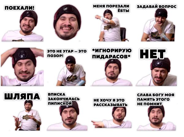 Паша техник логотип