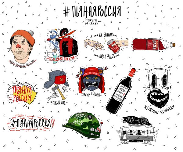 Стикеры Паша Деревянка