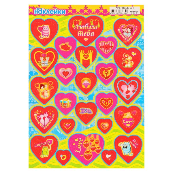 Стикеры признание в любви