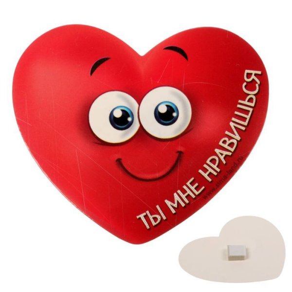 Валентинка с признанием в любви