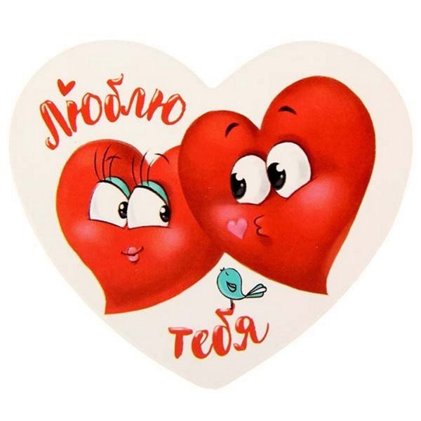 Валентинка на 14