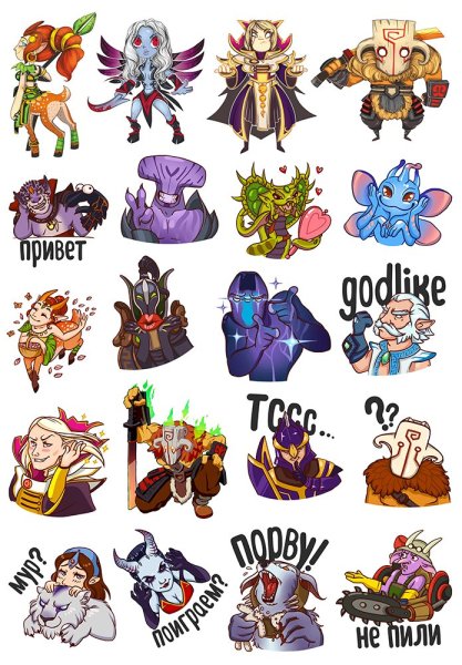 Наклейки Dota 2