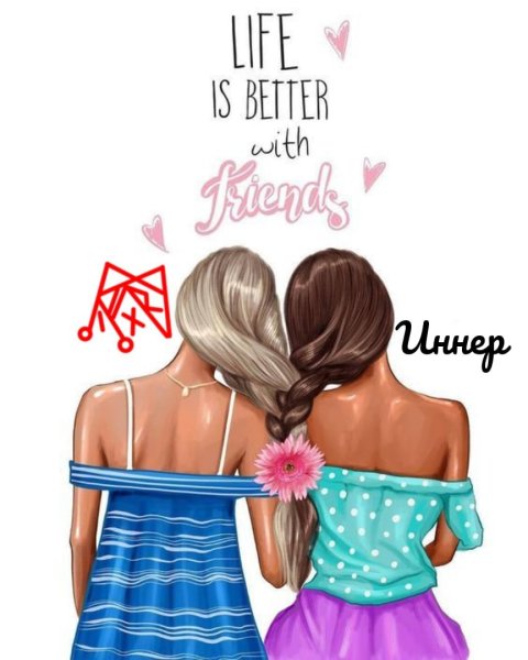 Мама самая хайповая