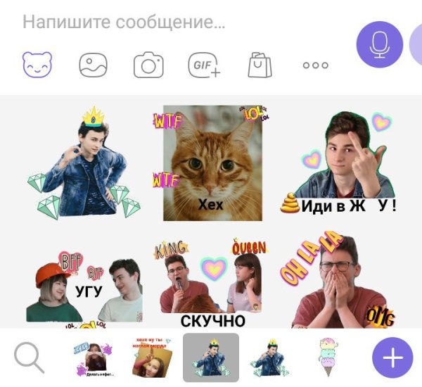 Стикеры Брайан Мапс