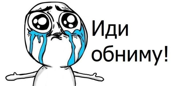 Товарищи идите на хуй Ленин