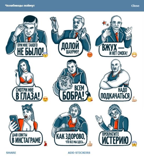 Значки соцсетей