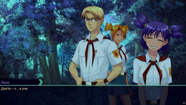 Лена Бесконечное лето