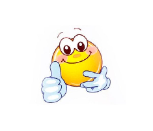 Молодец прикольные