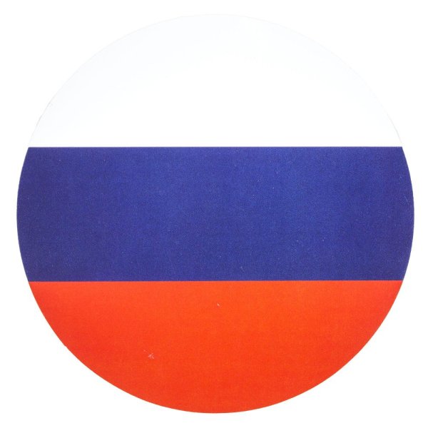 Российский флаг в круге