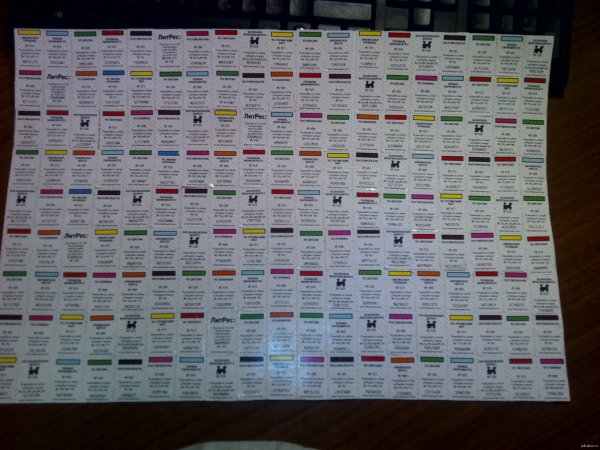 Монополия наклейки