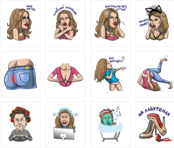 Стикеры люди