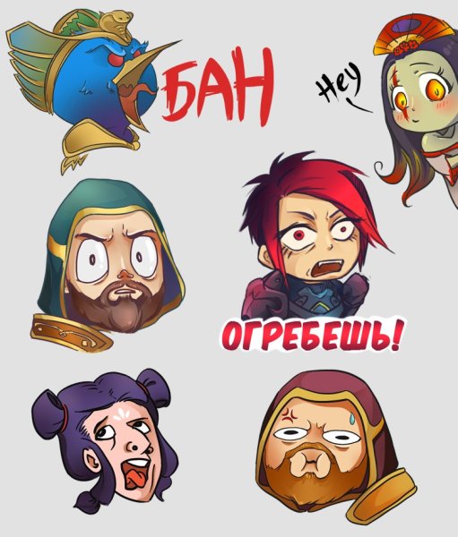 Наклейки для Твича