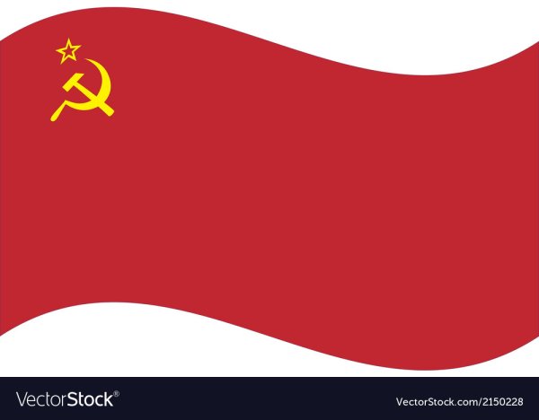 Советское Знамя вектор