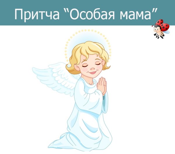 Стикеры ангелы для приклеивания