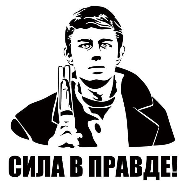 Мафия эскиз