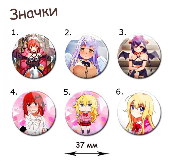 Габриэль бросает школу Стикеры