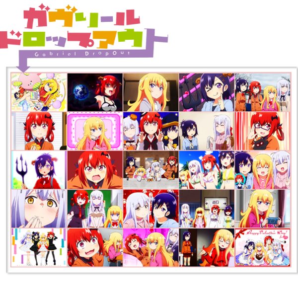 Габриэль бросает школу наклейки