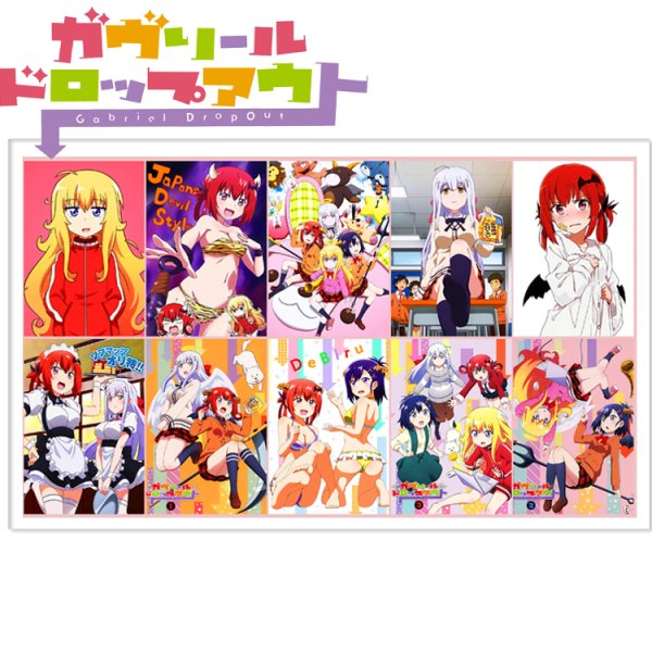 Габриэль бросает школу Стикеры