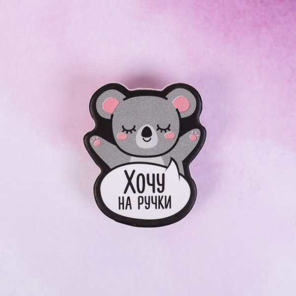 На ручки стикер