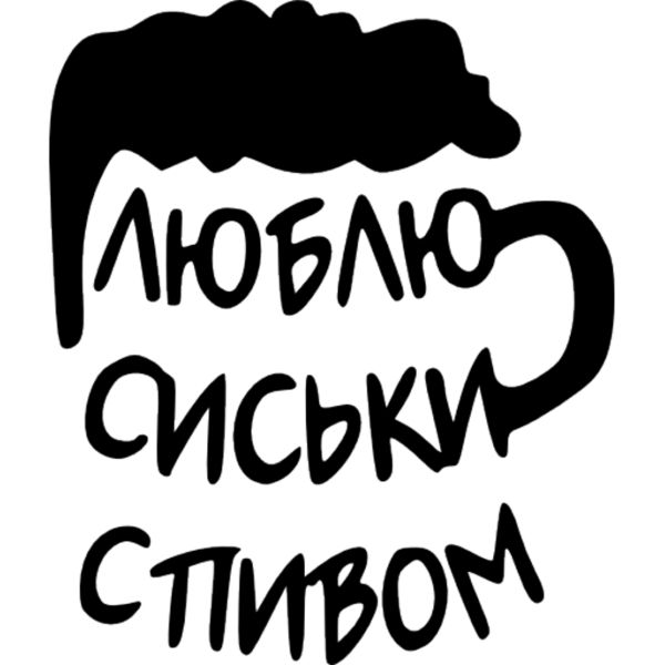 Наклейки на бак авто