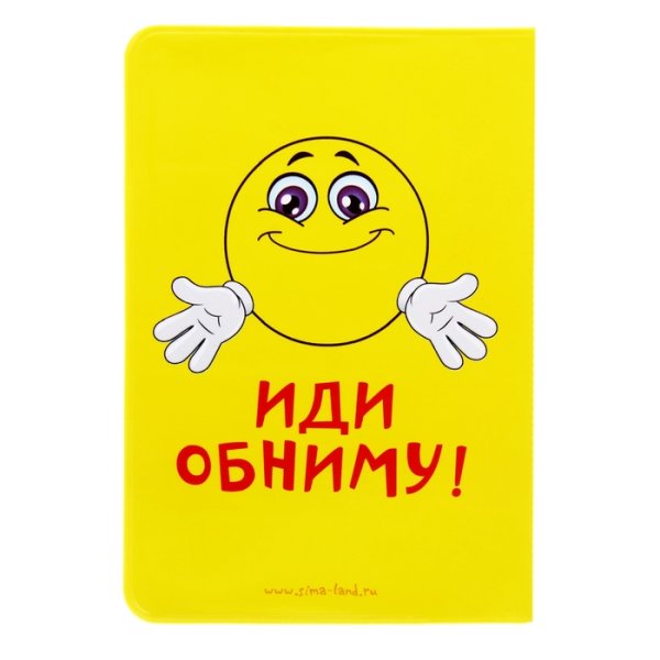 Стикеры для любимого