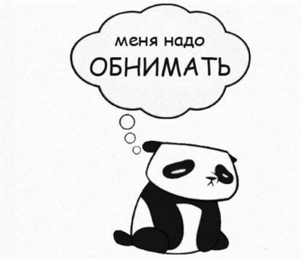 Лучший подарок надпись