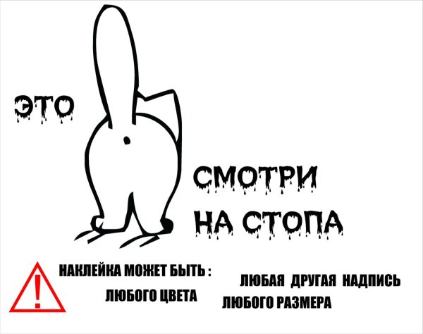 Стикеры для любимого