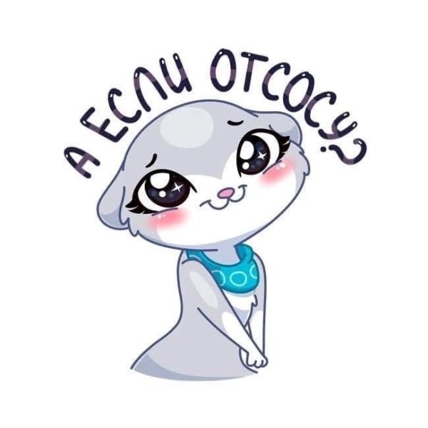 Любимому мужу